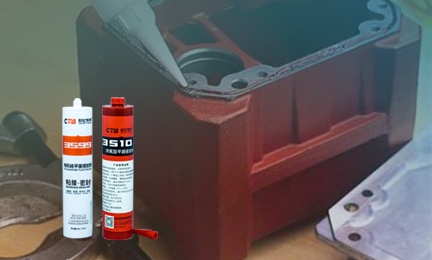 工業(yè)用膠-膠粘劑生產(chǎn)廠家-厭氧膠-環(huán)氧樹(shù)脂-有機(jī)硅膠-聚氨酯膠-丙烯酸結(jié)構(gòu)膠-密封膠-導(dǎo)熱膠-湖南膠粘劑公司-世紀(jì)特邦